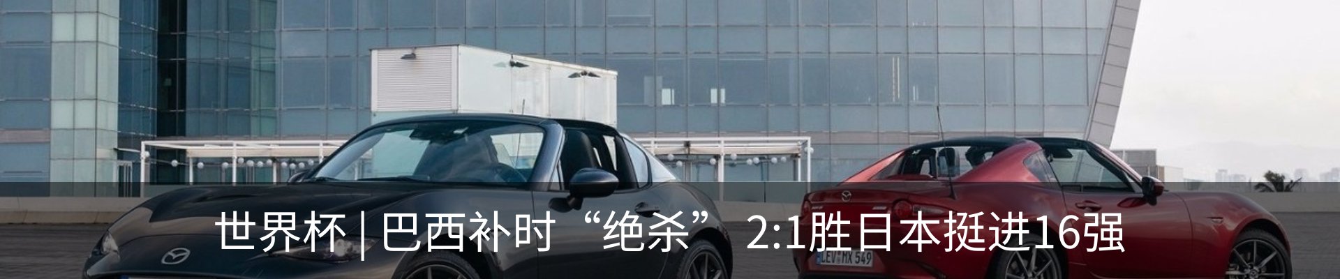 内页banner
