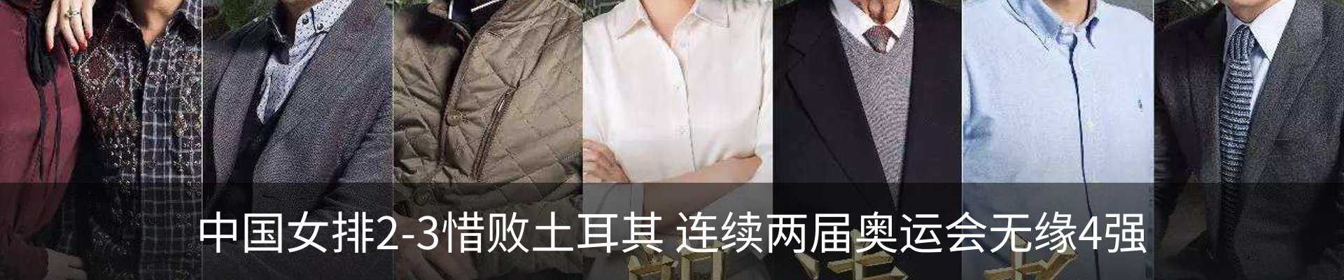 内页banner