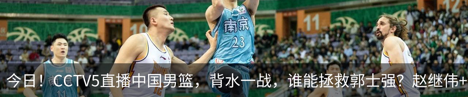 内页banner