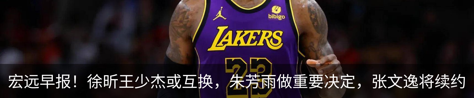 内页banner
