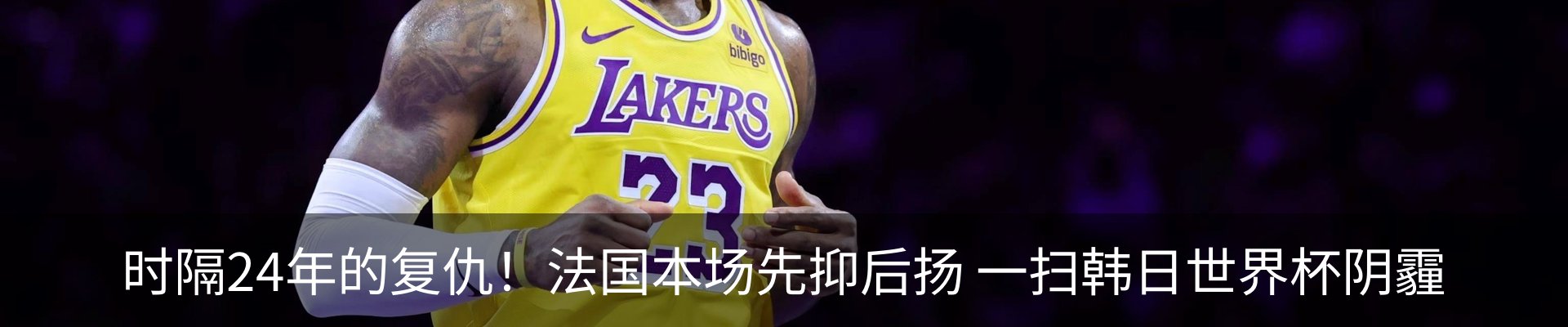 内页banner