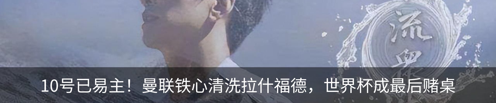 内页banner