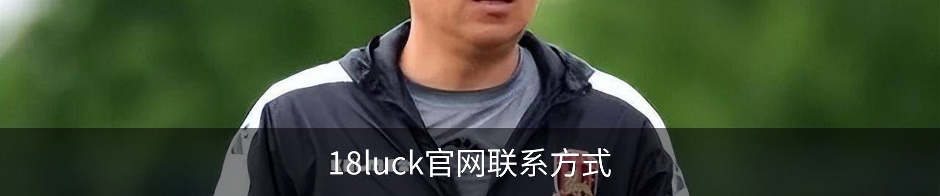 内页banner