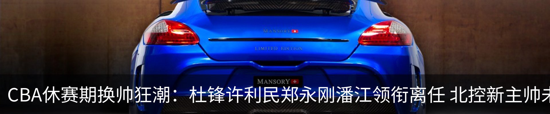 内页banner
